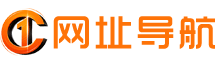 C1导航网-C1网址导航